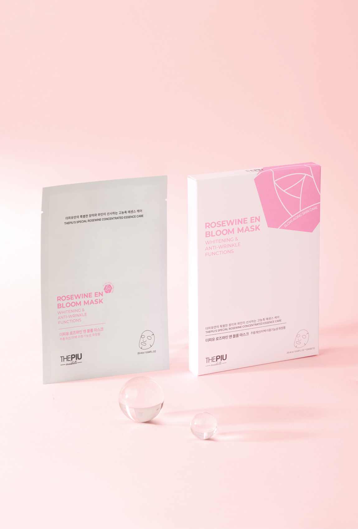 로즈와인 앤 블룸 마스크 20ml X 5EA(1BOX)