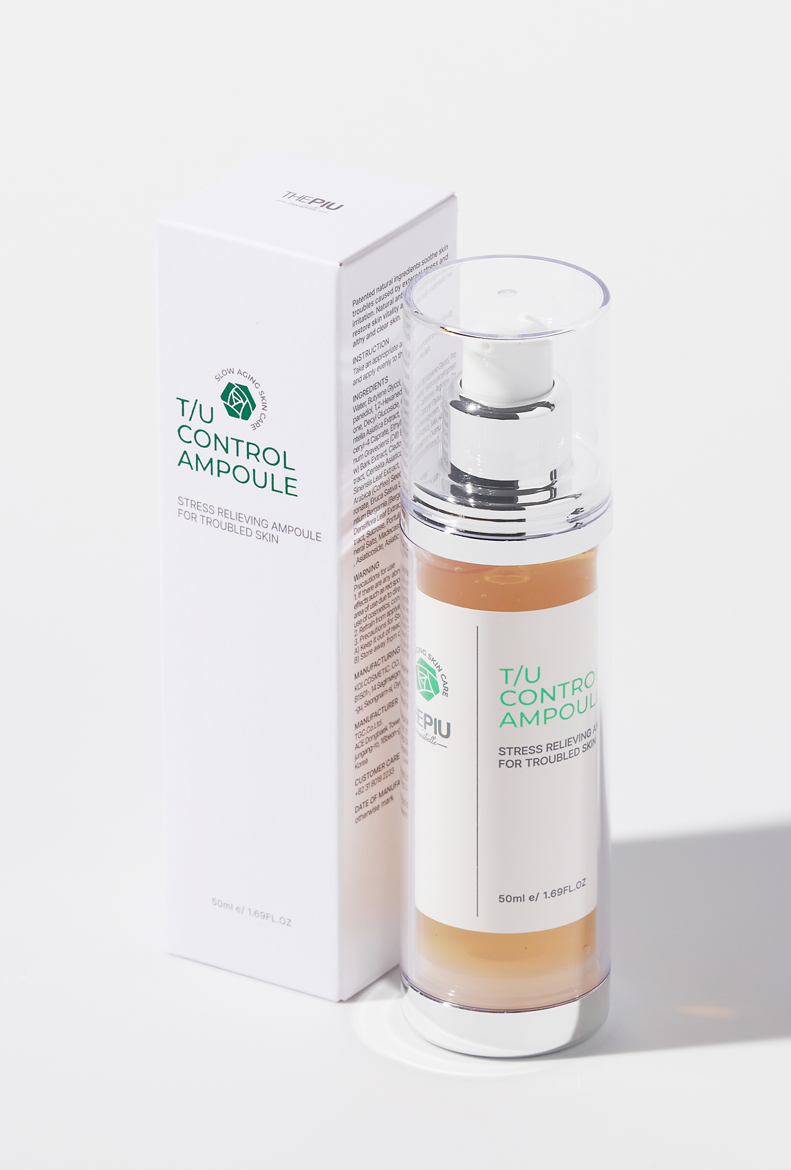 티유 컨트롤 앰플 50ml how to use